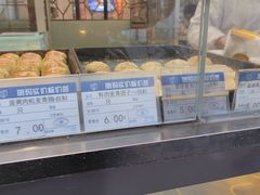 -大壶春生煎(四川中路店)