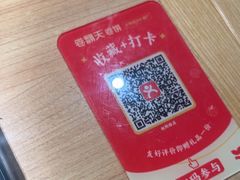 -卷翻天·卷饼(越野路店)