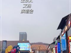 -华熙LIVE·528