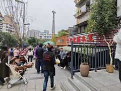 -汝萍传统蘸水菜(春华路总店)