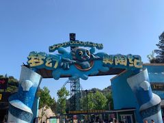 -梦幻奥陶纪景区