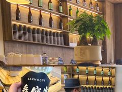 -叁窝雀·云南小锅米线(万象汇店)