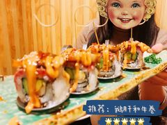鹅肝和牛卷-万福炭火烤肉日本料理(新街口店)