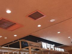 -辣可可·小炒黄牛肉(望京凯德MALL店)