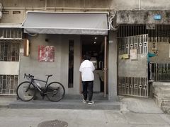 -Again Coffee Roaster(香蜜湖店)