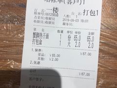 -沈记烧烤海鲜(江汉二路店)