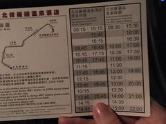 -台北北投丽禧温泉酒店