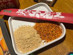-李不管把把烧(火车南站店)
