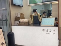-喜茶(天津滨海万达广场店)