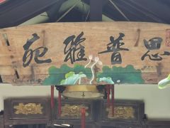 门面-思普雅苑