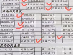 -正南齊北重庆老火锅(光华村直营店)