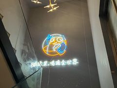 -顽啤熊·酒客酒馆(苏城夜景必选店)