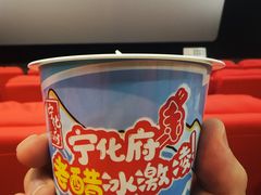 -益源庆