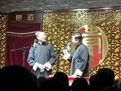 -青曲社相声(易俗街区店)