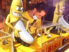 香蕉煎饼-垦丁大街