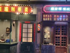 门面-和平菓局(王府井店)