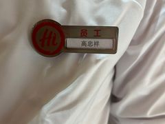 -海底捞火锅(方塔东街店)