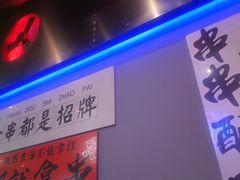-夜火烤摊·东北烧烤酒场·老杨小黄鱼