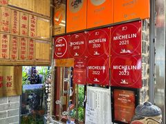 -吴财记面家(大同路店)