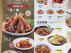 -东北风(江北万达店)
