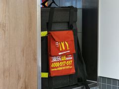 -麦当劳(百联西郊购物中心店)