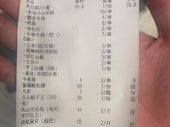 -遇西祠·海鲜烧烤(总店)