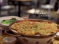 香煎蚝仔烙-陈鹏鹏潮汕菜(宝安机场T3航站楼店)