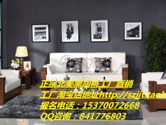 -第六空间国际家居(旺墩路店)