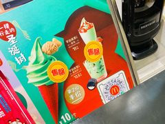 -麦当劳(津南吾悦广场店)