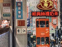 门面-美芝莲(东方宝泰店)