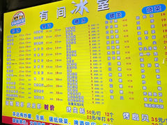 -有间冰室(侨港风情街店)