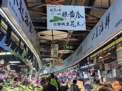 -桃源市场(解放路店)