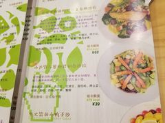 菜单-Dreamsalad梦想轻厨(健康轻食·减脂沙拉·意面·祖庙店)