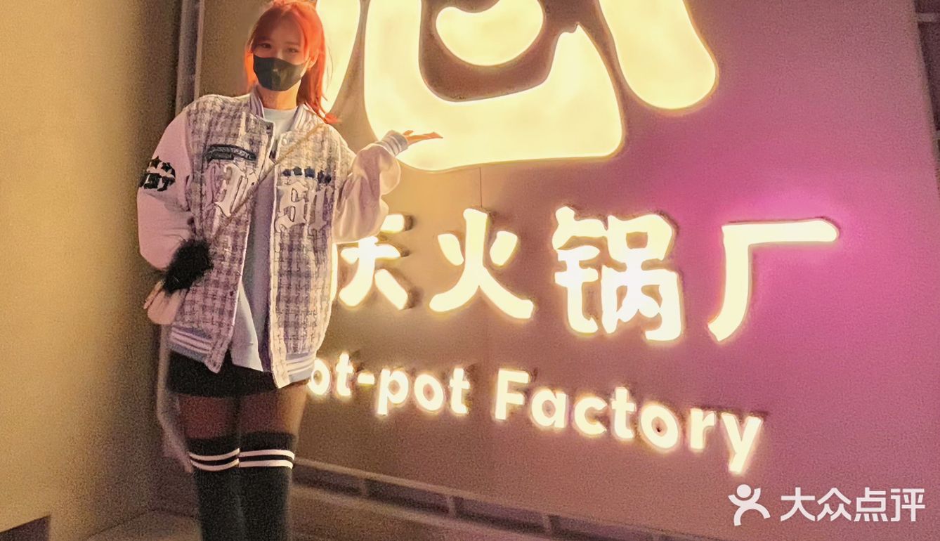 救命🆘没有点才艺不敢来这家店做服务员，嗨爆炸💥