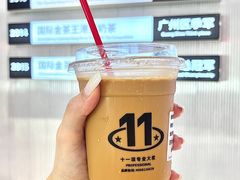 -港究茶·冠军丝袜奶茶(皇庭广场店)