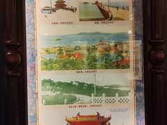 -青岛德国总督楼旧址博物馆