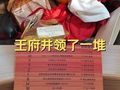 -王府井百货(总府店)