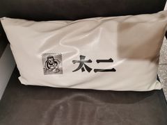 -太二酸菜鱼(财富购物中心店)