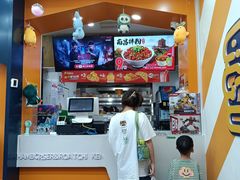 -迈德思客•汉堡•烤鸡(围墙巷店)