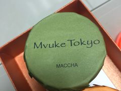 皇家抹茶布丁-布歌东京(金融街购物中心店)