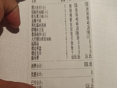 -怡情荟•海鲜青岛菜(五四广场旗舰店)