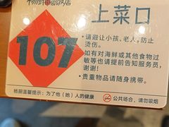 -杨厨的田园饭店(长城路店)