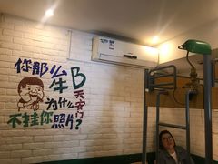 -8号苑自助烤场(西单店)