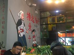-钢管厂五区小郡肝串串香(滨江店)