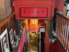 -南洋老咖啡(牛车水店)