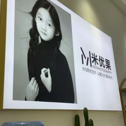 -雅安米优果儿童摄影