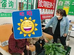 -自然之声助听器(平凉店)
