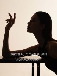 -春田皮肤管理中心品牌旗舰店