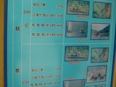 -十渡东湖港风景区