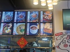 -柳叶刀烧烤(北大清华店)